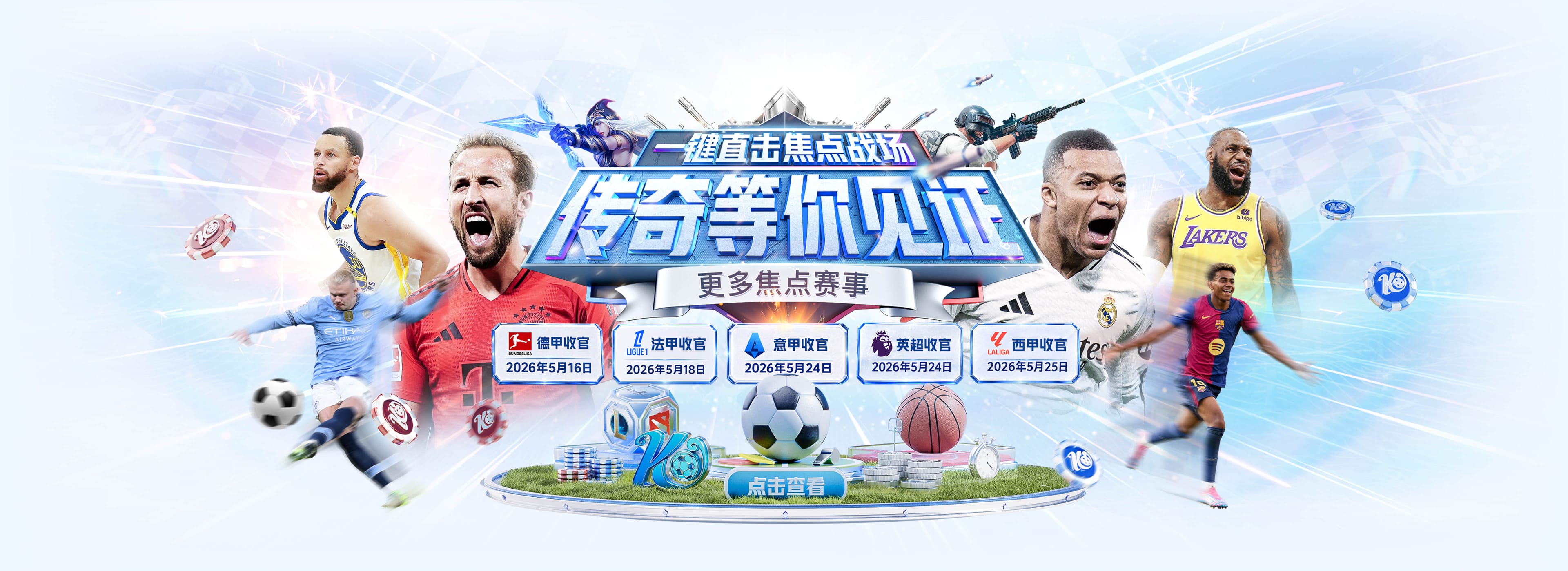 安切洛蒂：执教巴西让我想起2013年的皇马，瓜迪奥拉适合意大利