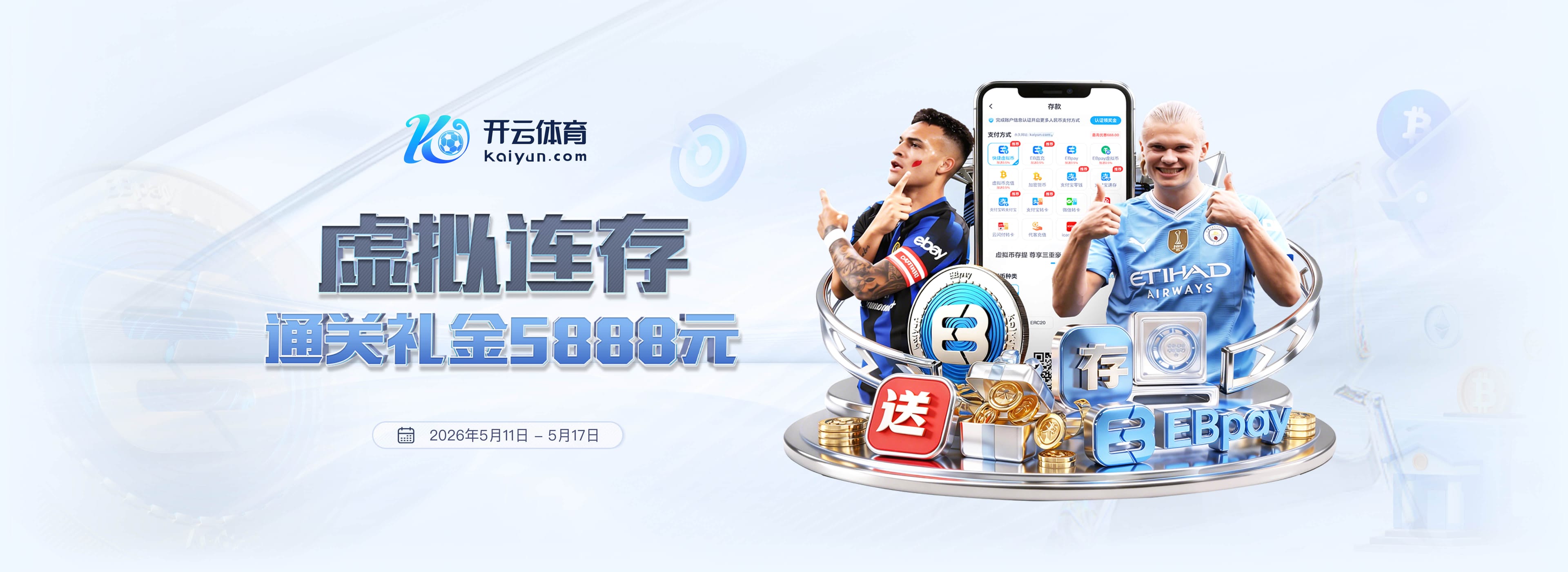 卡卡：C罗意志令人敬佩，队内拥有这样的球星能解决无数难题