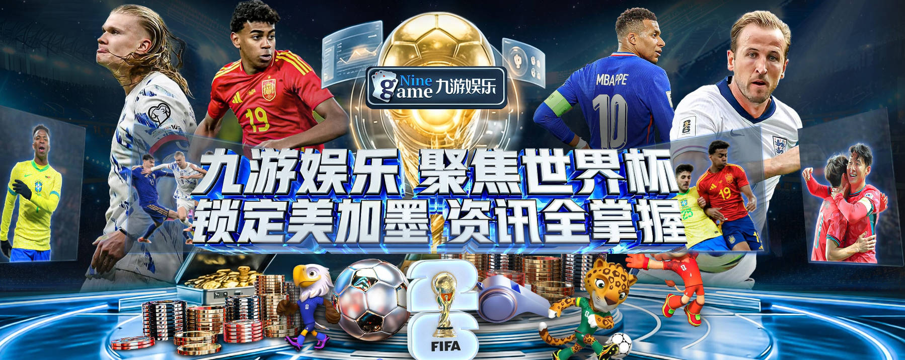 不愧是老佛爷！仅半个月，迎回冠军教头，仅用2000万签下三名悍将