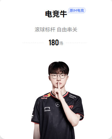 每体：萨莫拉战萨瓦德尔门票售罄并列高风险赛